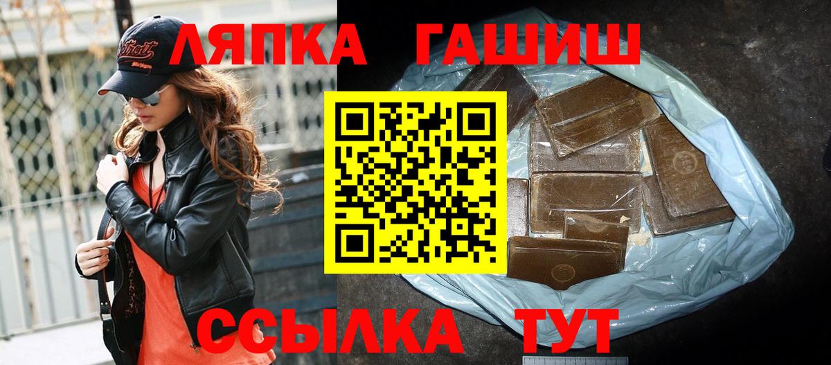 Гашиш убойный  хочу   Гашиш убойный  Усть-Илимск  Вход с VPN 