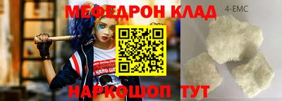 кокс Кумертау