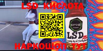 каннабис Кунгур