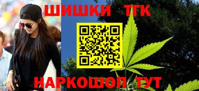 каннабис Кунгур