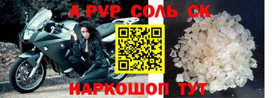 кокс Кумертау