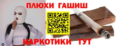 каннабис Кунгур