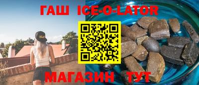 каннабис Кунгур