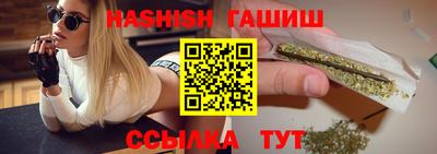 каннабис Кунгур