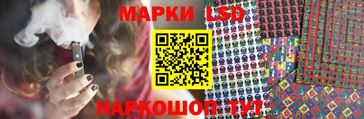 LSD-25 экстази ecstasy  Вход с VPN  Усть-Илимск  LSD-25 экстази кислота 