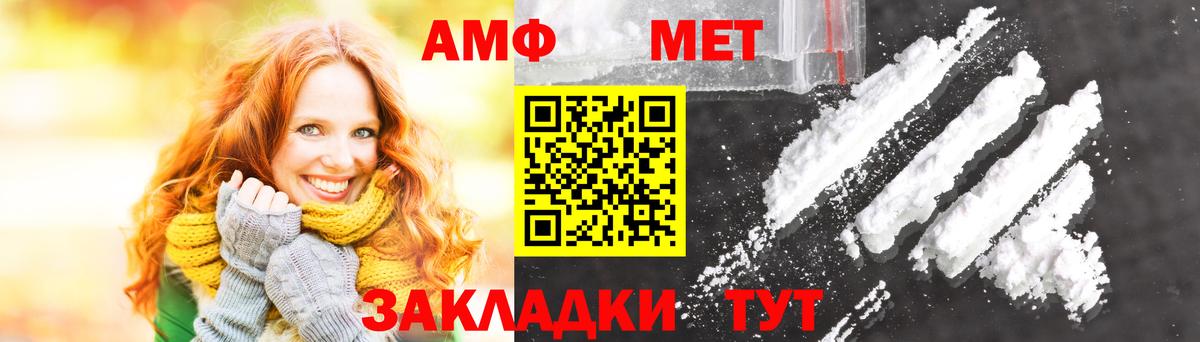 Усть-Илимск  МЕТАМФЕТАМИН кристалл  Вход с VPN 