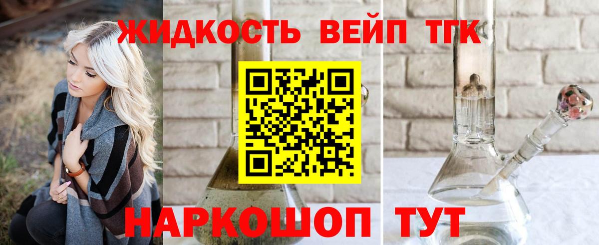 ТГК концентрат Усть-Илимск