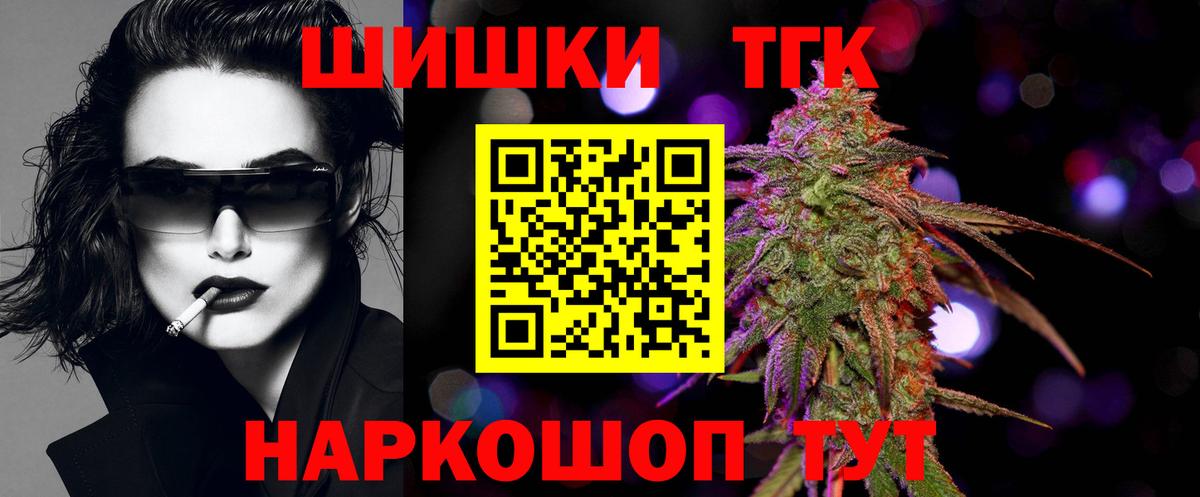Каннабис тримм Усть-Илимск